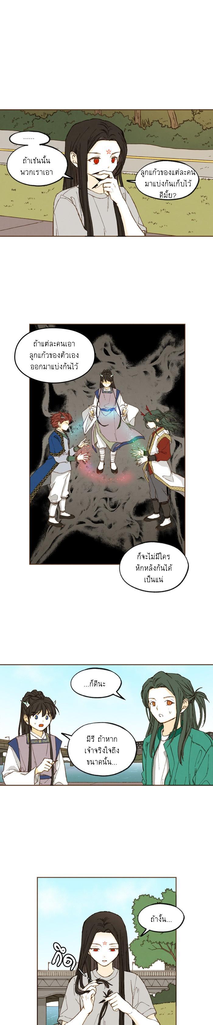 Manga-lc-com อ่านมังงะ อ่านการ์ตูน ออนไลน์ ฟรี How to Become a Dragon ตอนที่ 1 2 3 4 5 6 7 8 9 10 11 12 13 14 ฟรี ไม่มีโฆษณา Manga-lc - อ่าน มังงะ อ่าน การ์ตูน ออนไลน์ อ่านมังงะ ฟรี