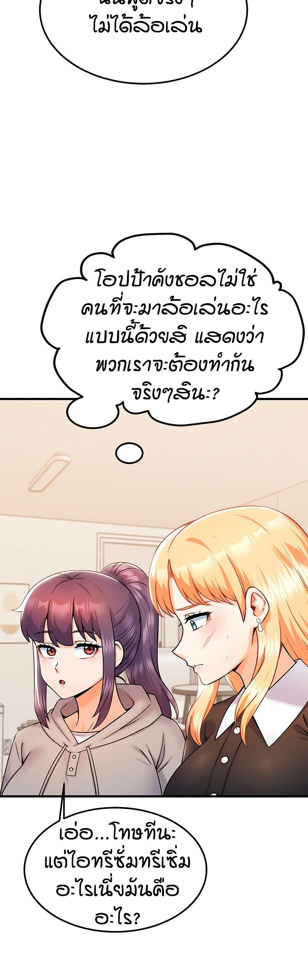Doujin-Lc- อ่าน โดจิน มังฮวา เกาหลี ญี่ปุ่น จีน แปลไทย Kangcheol’s Bosses ตอนที่ 1 2 3 4 5 6 7 8 9 10 11 12 13 14 ฟรี ไม่มีโฆษณา อ่าน โดจิน Manhwa เกาหลี ญี่ปุ่น จีน เรามีครบ คัดมาให้เน้นๆ โดจิน 18+ รับประกันความฟินโดย  Doujin Lc