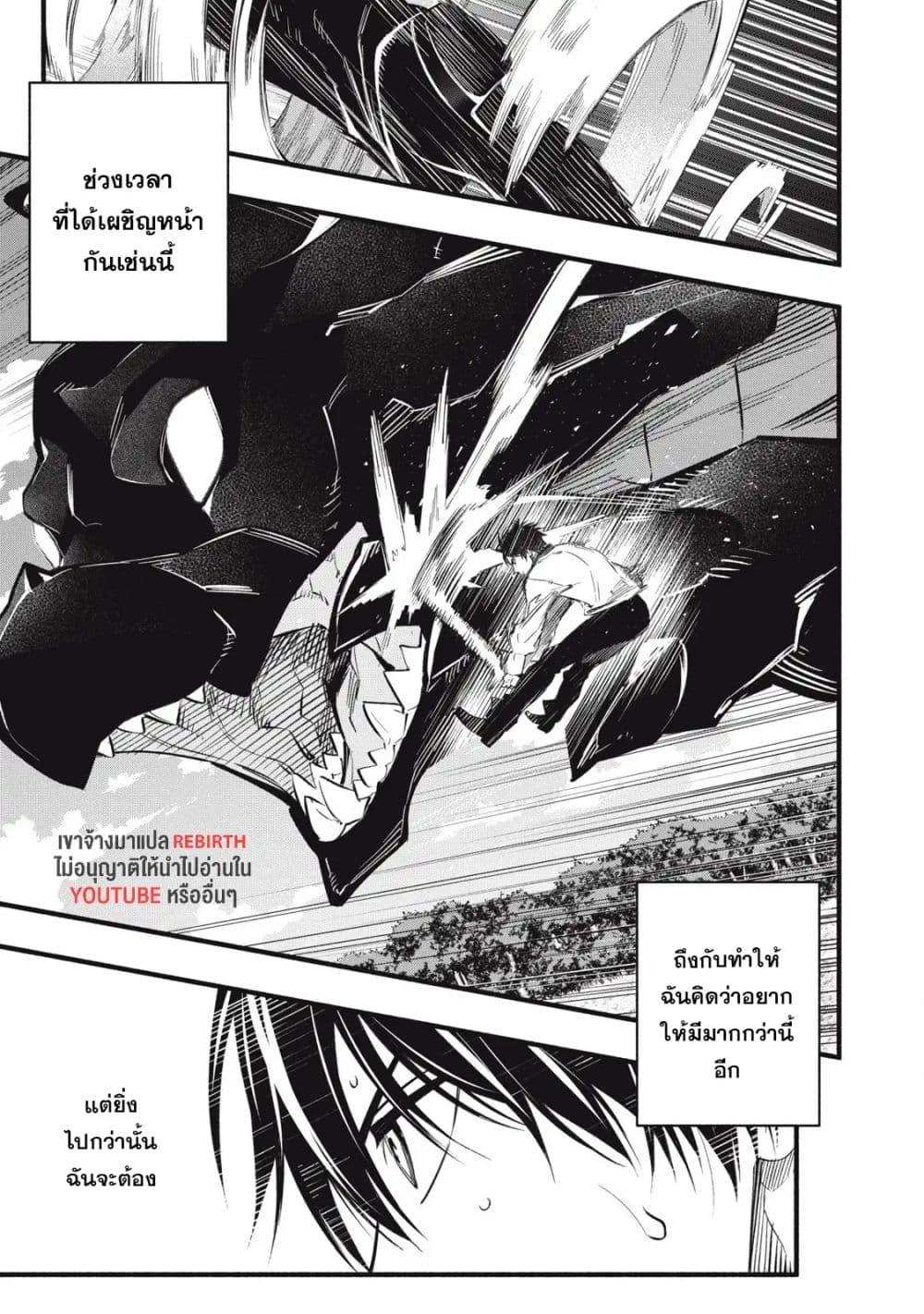 Manga-lc-com อ่านมังงะ อ่านการ์ตูน ออนไลน์ ฟรี Geemu Chuuban de Shinu Akuyaku Kizoku ni Tensei Shita node, Hazure Skill TAME wo Kushi Shite Saikyou wo Mezashite Mita ตอนที่ 1 2 3 4 5 6 7 8 9 10 11 12 13 14 ฟรี ไม่มีโฆษณา Manga-lc - อ่าน มังงะ อ่าน การ์ตูน ออนไลน์ อ่านมังงะ ฟรี