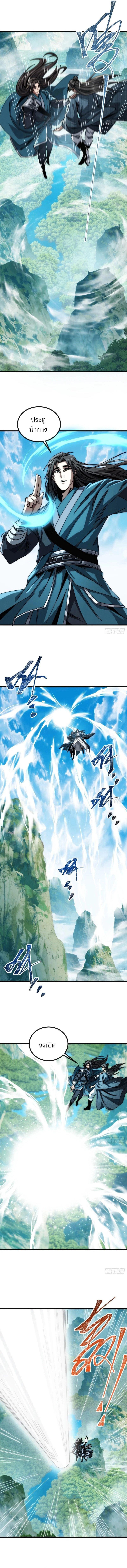 Manga-lc-com อ่านมังงะ อ่านการ์ตูน ออนไลน์ ฟรี My Simulated Path To Immortality ตอนที่ 1 2 3 4 5 6 7 8 9 10 11 12 13 14 ฟรี ไม่มีโฆษณา Manga-lc - อ่าน มังงะ อ่าน การ์ตูน ออนไลน์ อ่านมังงะ ฟรี