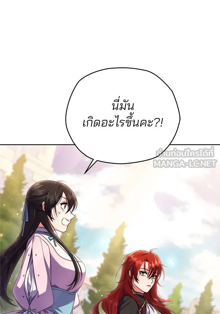 แผนหย่าสามีทรราช ตอนที่ 3 รูปที่ 48