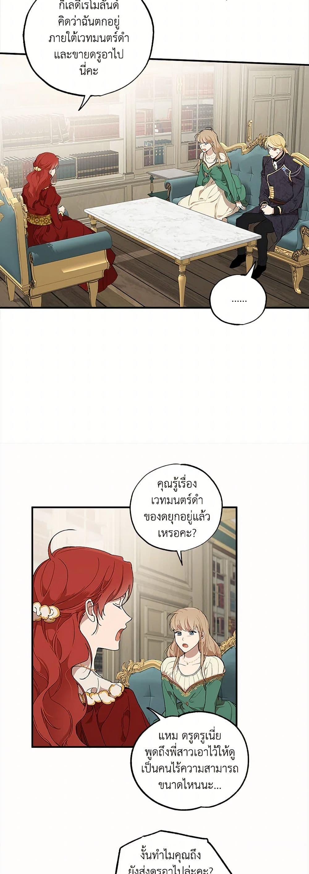 Manga-lc-com อ่านมังงะ อ่านการ์ตูน ออนไลน์ ฟรี It Was All a Mistake ตอนที่ 1 2 3 4 5 6 7 8 9 10 11 12 13 14 ฟรี ไม่มีโฆษณา Manga-lc - อ่าน มังงะ อ่าน การ์ตูน ออนไลน์ อ่านมังงะ ฟรี