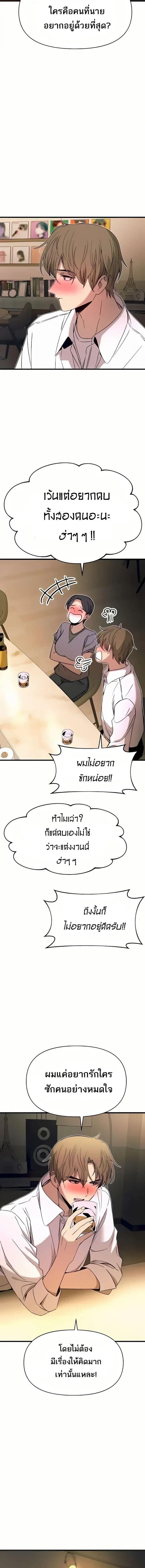 Manga-lc-com อ่านมังงะ อ่านการ์ตูน ออนไลน์ ฟรี My Bias Gets on the Last Train ตอนที่ 1 2 3 4 5 6 7 8 9 10 11 12 13 14 ฟรี ไม่มีโฆษณา Manga-lc - อ่าน มังงะ อ่าน การ์ตูน ออนไลน์ อ่านมังงะ ฟรี
