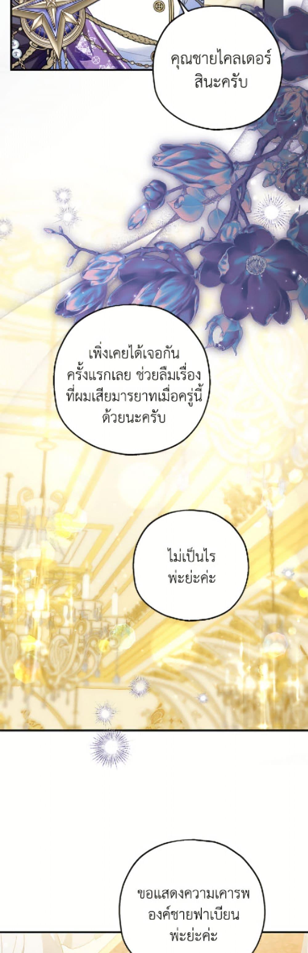 Manga-lc-com อ่านมังงะ อ่านการ์ตูน ออนไลน์ ฟรี The Adopted Daughter-in-law Wants To Leave ตอนที่ 1 2 3 4 5 6 7 8 9 10 11 12 13 14 ฟรี ไม่มีโฆษณา Manga-lc - อ่าน มังงะ อ่าน การ์ตูน ออนไลน์ อ่านมังงะ ฟรี