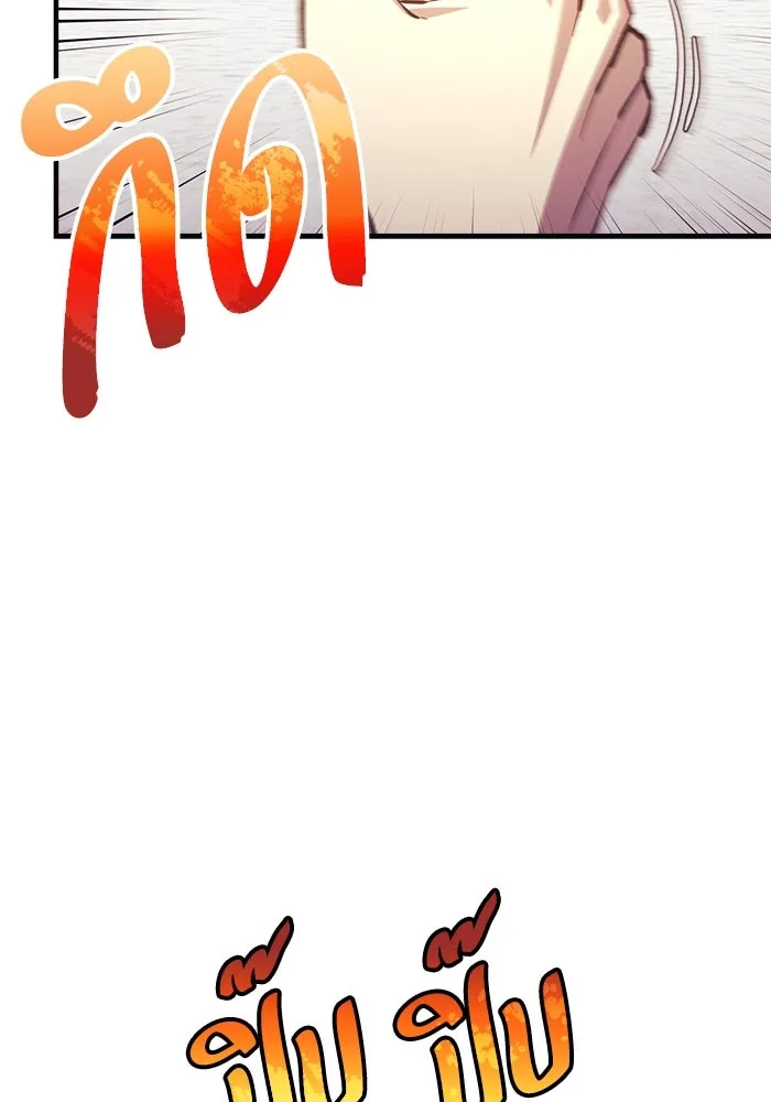 สัปดาห์นี้งดอัปตอนใหม่ ตอนที่ 91 รูปที่ 23