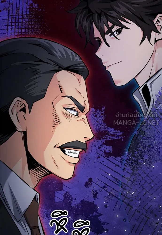 ดรูอิดแห่งสถานีโซล ตอนที่ 134 รูปที่ 147