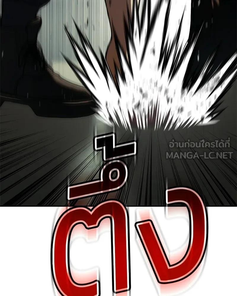 แบคXX ตอนที่ 170 รูปที่ 123