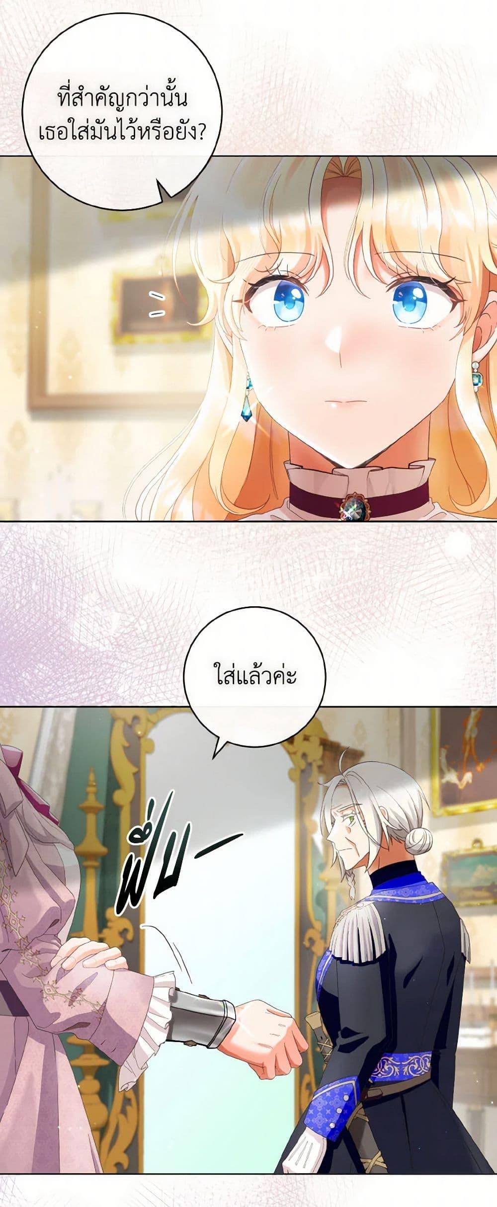 Manga-lc-com อ่านมังงะ อ่านการ์ตูน ออนไลน์ ฟรี I Will Remove Them From My Life ตอนที่ 1 2 3 4 5 6 7 8 9 10 11 12 13 14 ฟรี ไม่มีโฆษณา Manga-lc - อ่าน มังงะ อ่าน การ์ตูน ออนไลน์ อ่านมังงะ ฟรี