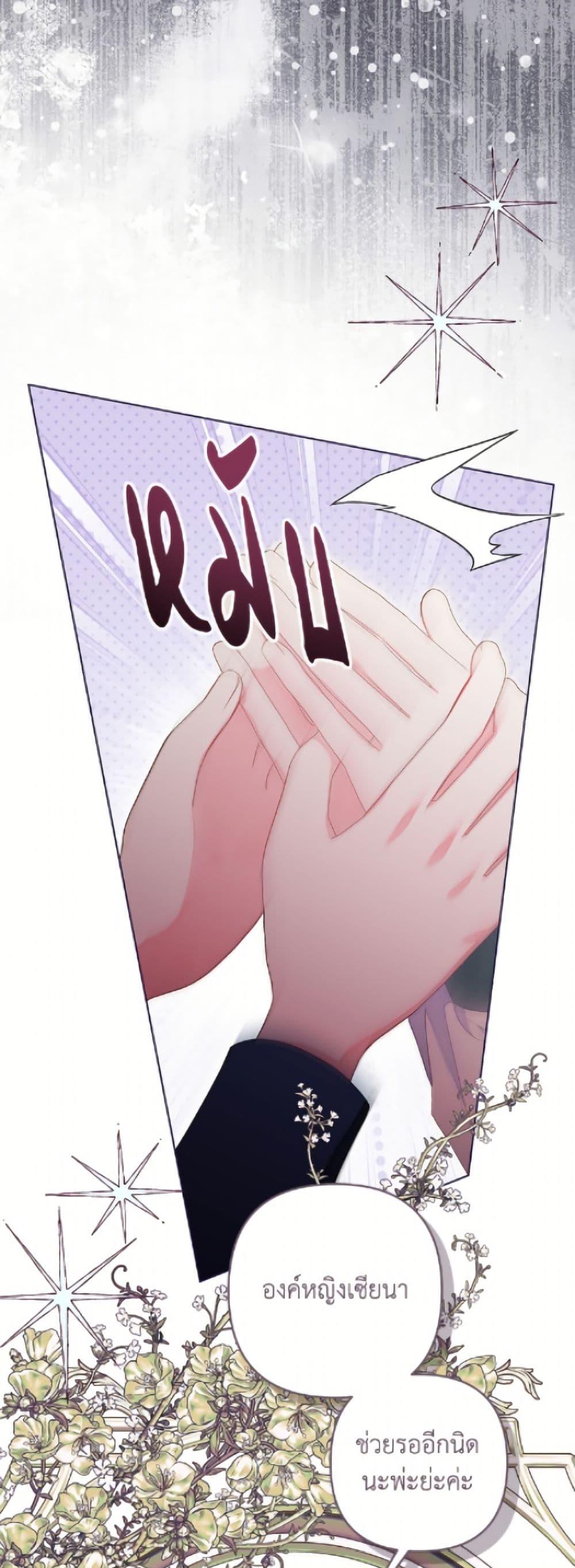 Manga-lc-com อ่านมังงะ อ่านการ์ตูน ออนไลน์ ฟรี The Princess Maid ตอนที่ 1 2 3 4 5 6 7 8 9 10 11 12 13 14 ฟรี ไม่มีโฆษณา Manga-lc - อ่าน มังงะ อ่าน การ์ตูน ออนไลน์ อ่านมังงะ ฟรี