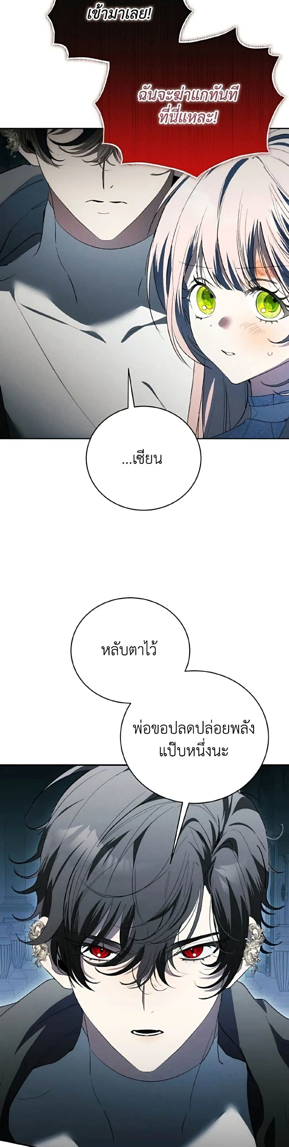 Manga-lc-com อ่านมังงะ อ่านการ์ตูน ออนไลน์ ฟรี I Will Protect My Tyrant Dad! – รักนะคะ ป๊ะป๋าทรราช ตอนที่ 1 2 3 4 5 6 7 8 9 10 11 12 13 14 ฟรี ไม่มีโฆษณา Manga-lc - อ่าน มังงะ อ่าน การ์ตูน ออนไลน์ อ่านมังงะ ฟรี