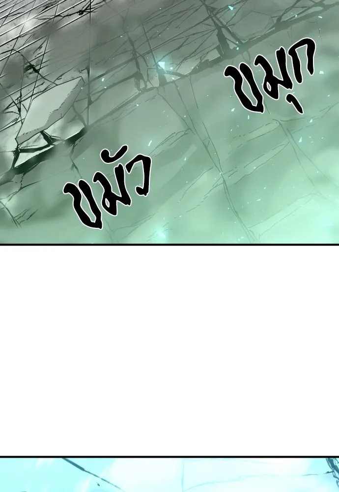 ยอดสถาปนิกผู้พิทักษ์อาณาจักร ตอนที่ 89 รูปที่ 131