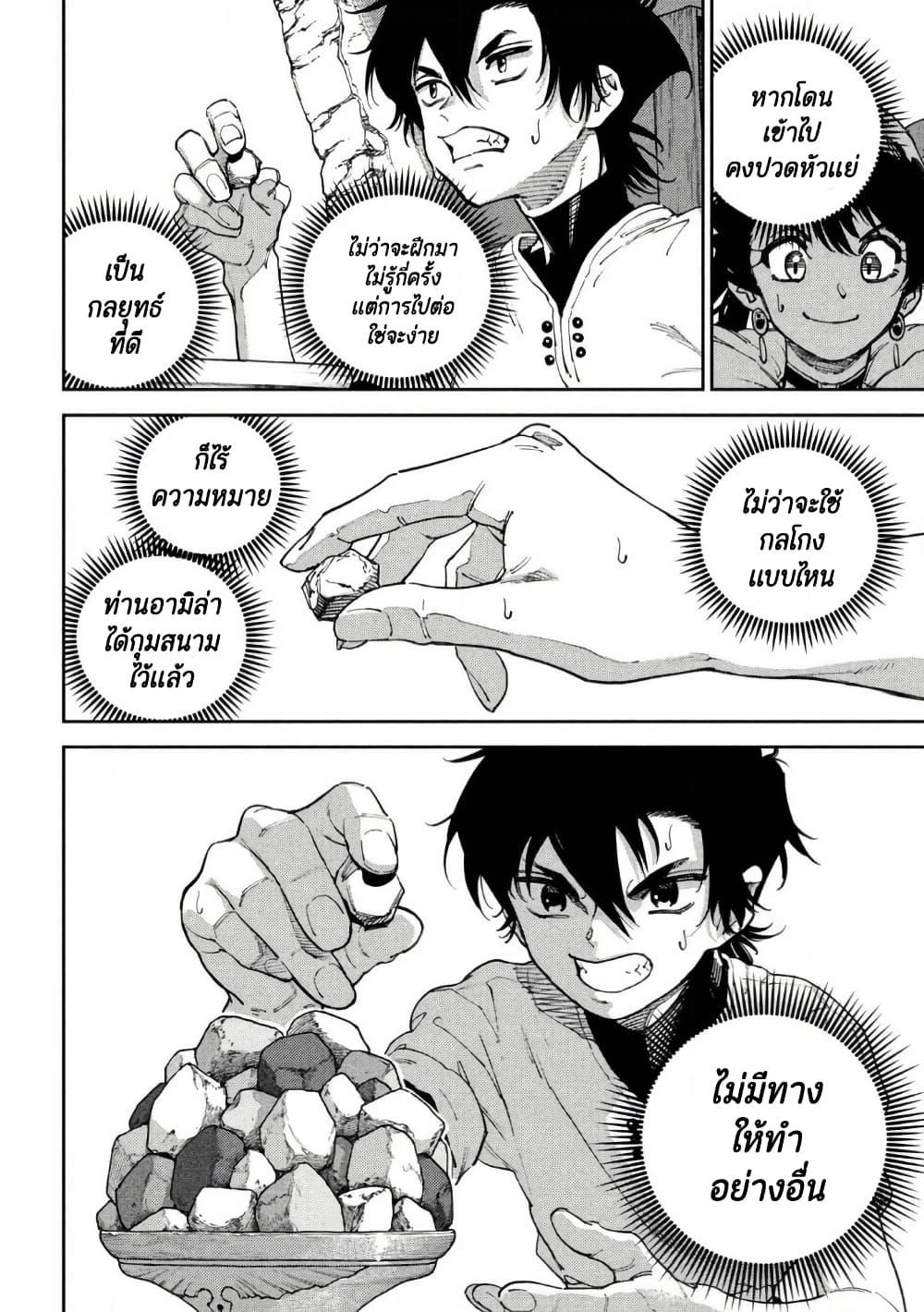 Manga-lc-com อ่านมังงะ อ่านการ์ตูน ออนไลน์ ฟรี Maryoku Kare no Dark Elf ตอนที่ 1 2 3 4 5 6 7 8 9 10 11 12 13 14 ฟรี ไม่มีโฆษณา Manga-lc - อ่าน มังงะ อ่าน การ์ตูน ออนไลน์ อ่านมังงะ ฟรี