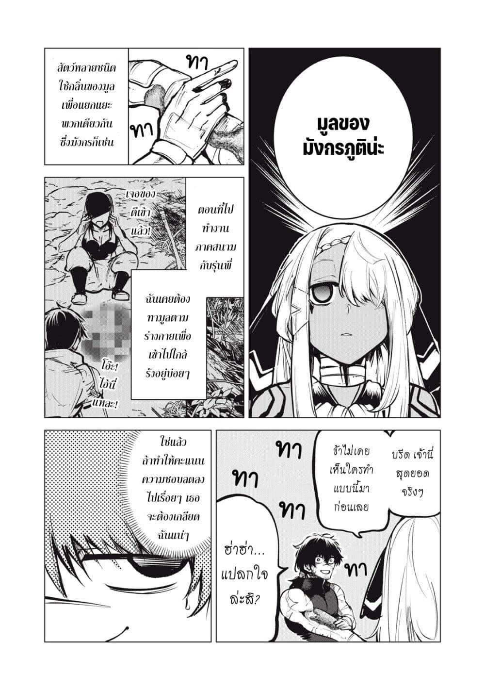 Manga-lc-com อ่านมังงะ อ่านการ์ตูน ออนไลน์ ฟรี Kuni wo Owareta Ryuushi-san, Hirowareta Ringoku de Ukkari Musou shite Shimau. ตอนที่ 1 2 3 4 5 6 7 8 9 10 11 12 13 14 ฟรี ไม่มีโฆษณา Manga-lc - อ่าน มังงะ อ่าน การ์ตูน ออนไลน์ อ่านมังงะ ฟรี