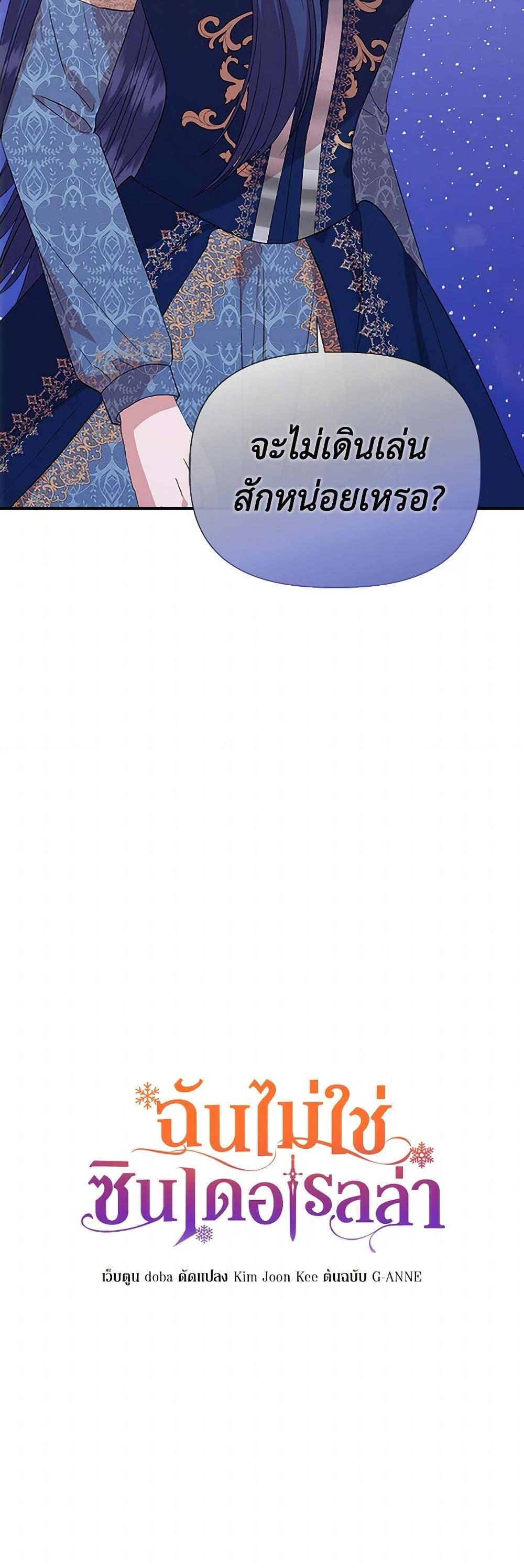 Manga-lc-com อ่านมังงะ อ่านการ์ตูน ออนไลน์ ฟรี I Wasn’t the Cinderella ตอนที่ 1 2 3 4 5 6 7 8 9 10 11 12 13 14 ฟรี ไม่มีโฆษณา Manga-lc - อ่าน มังงะ อ่าน การ์ตูน ออนไลน์ อ่านมังงะ ฟรี