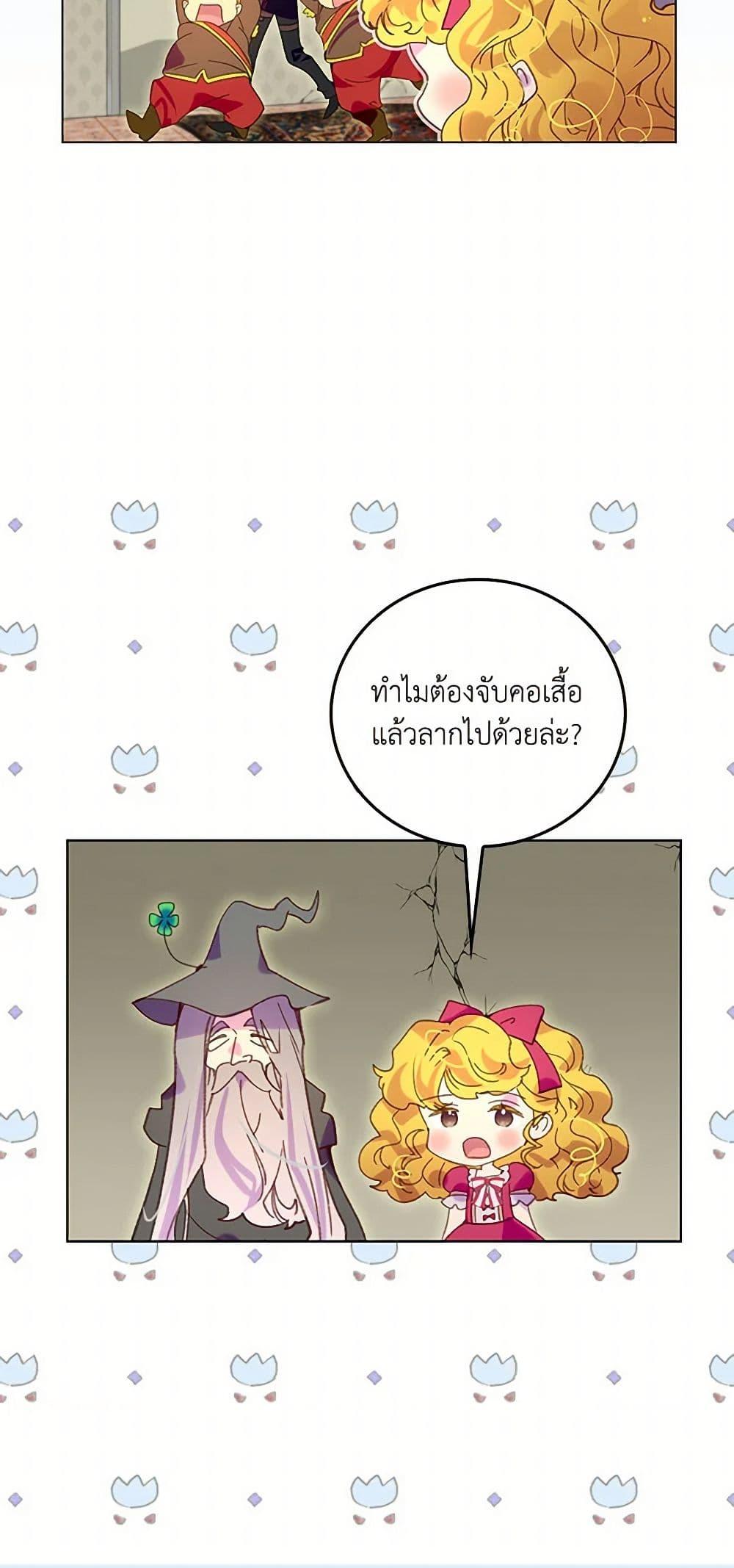 Manga-lc-com อ่านมังงะ อ่านการ์ตูน ออนไลน์ ฟรี Miss Not-So Sidekick ตอนที่ 1 2 3 4 5 6 7 8 9 10 11 12 13 14 ฟรี ไม่มีโฆษณา Manga-lc - อ่าน มังงะ อ่าน การ์ตูน ออนไลน์ อ่านมังงะ ฟรี