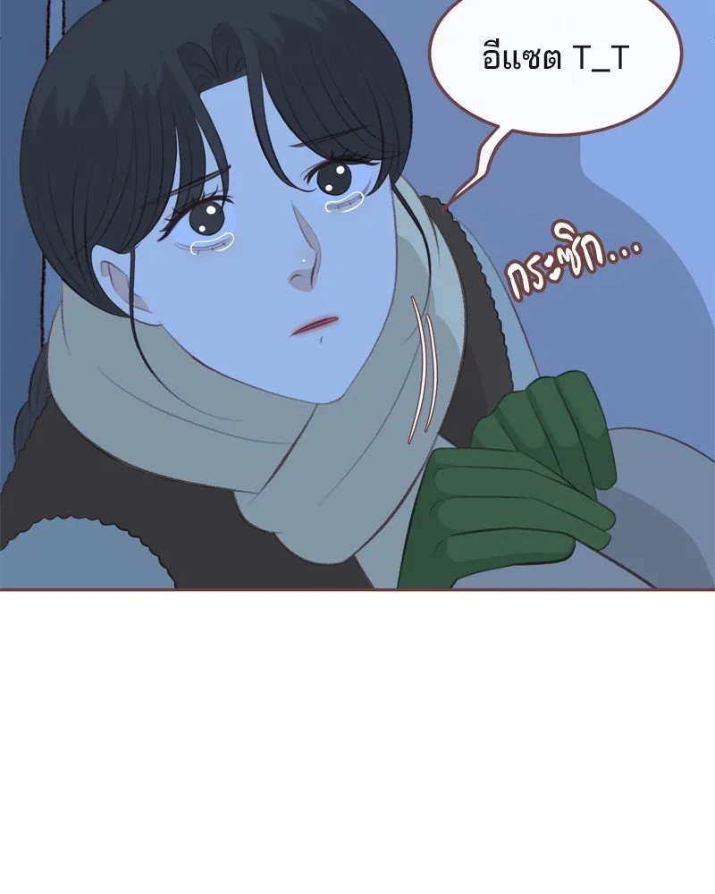 เพียงลมหนาว ตอนที่ 9 รูปที่ 41