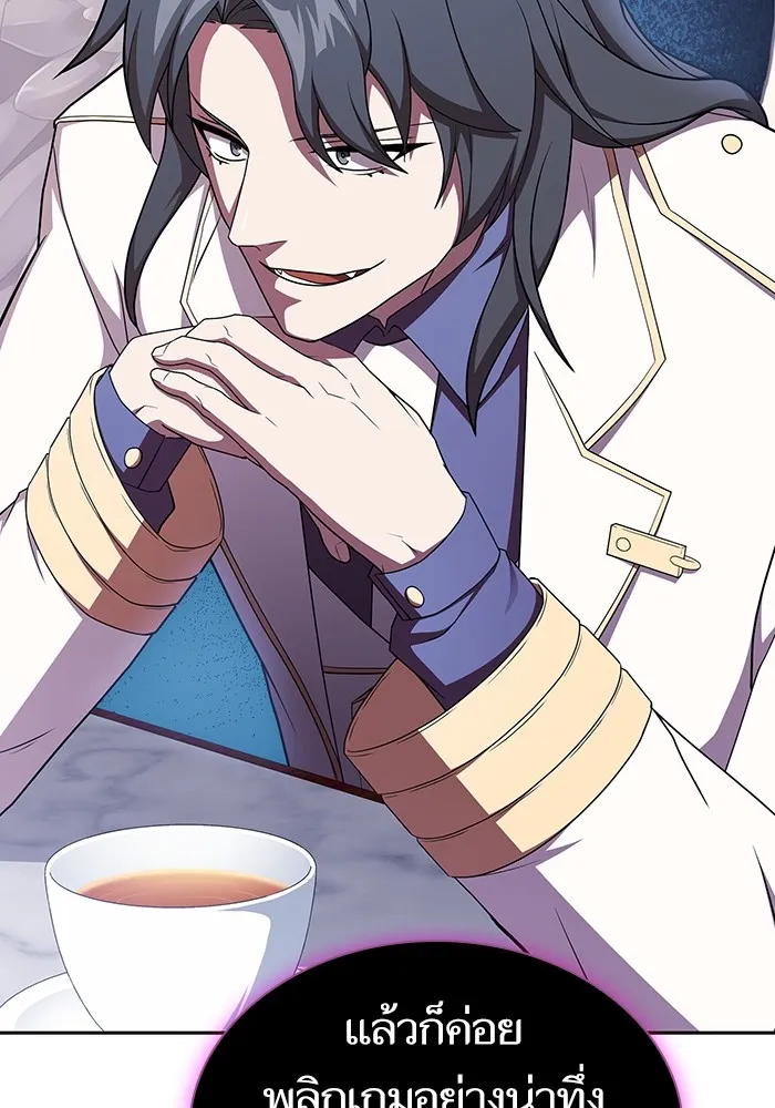 ผู้เล่นขั้นเทพแห่งหอคอยฝึกสอน ตอนที่ 177 รูปที่ 95