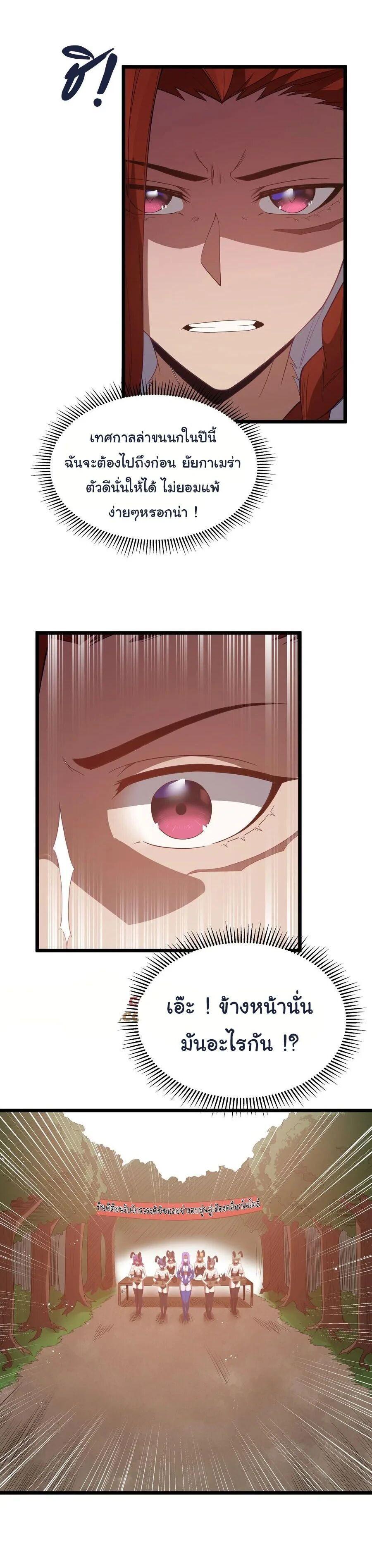 Manga-lc-com อ่านมังงะ อ่านการ์ตูน ออนไลน์ ฟรี This Hero is a Money Supremacist ตอนที่ 1 2 3 4 5 6 7 8 9 10 11 12 13 14 ฟรี ไม่มีโฆษณา Manga-lc - อ่าน มังงะ อ่าน การ์ตูน ออนไลน์ อ่านมังงะ ฟรี