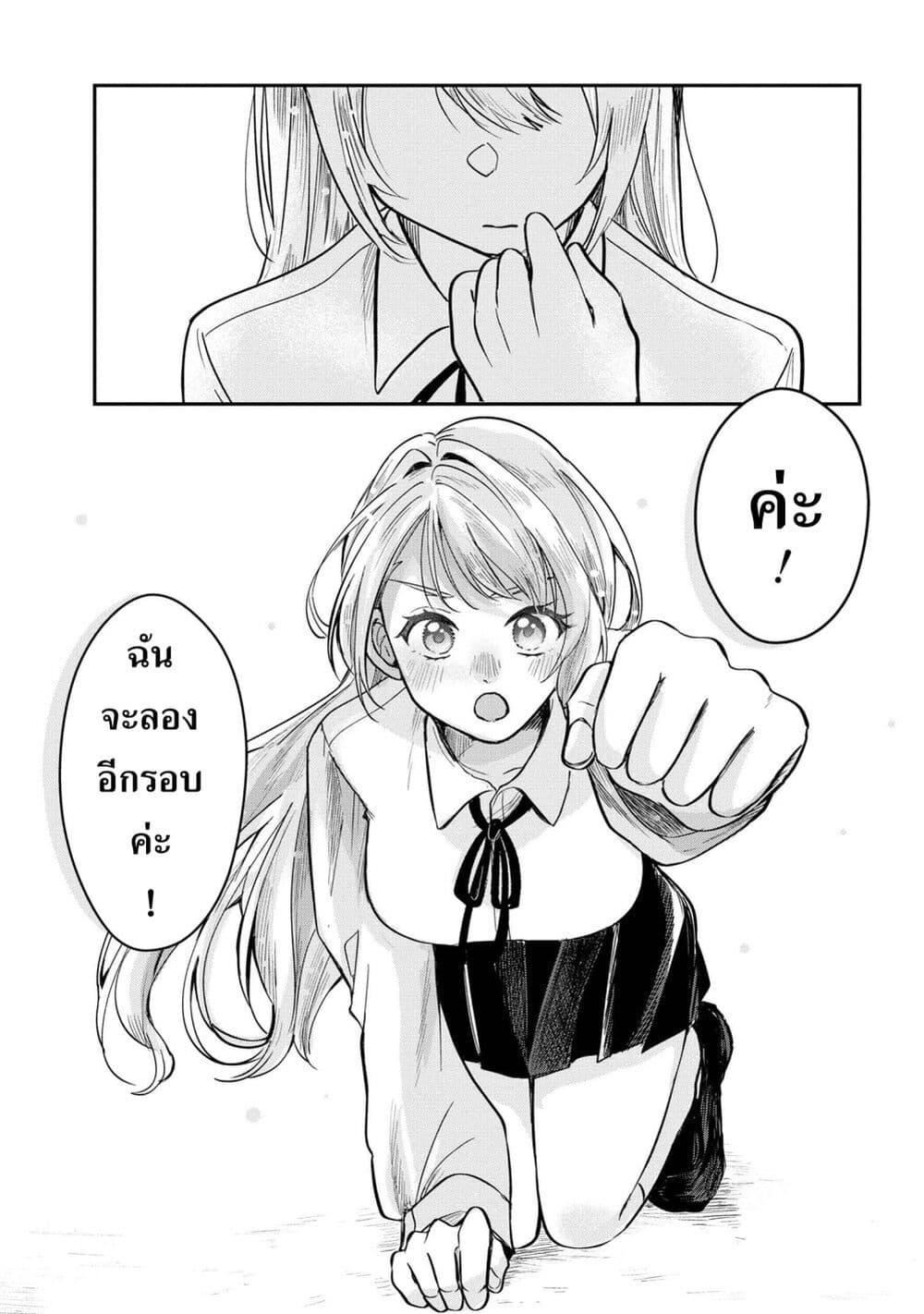 Manga-lc-com อ่านมังงะ อ่านการ์ตูน ออนไลน์ ฟรี Aisare Tenshi na Classmate ga, Ore ni Dake Itazura ni Hohoemu ตอนที่ 1 2 3 4 5 6 7 8 9 10 11 12 13 14 ฟรี ไม่มีโฆษณา Manga-lc - อ่าน มังงะ อ่าน การ์ตูน ออนไลน์ อ่านมังงะ ฟรี