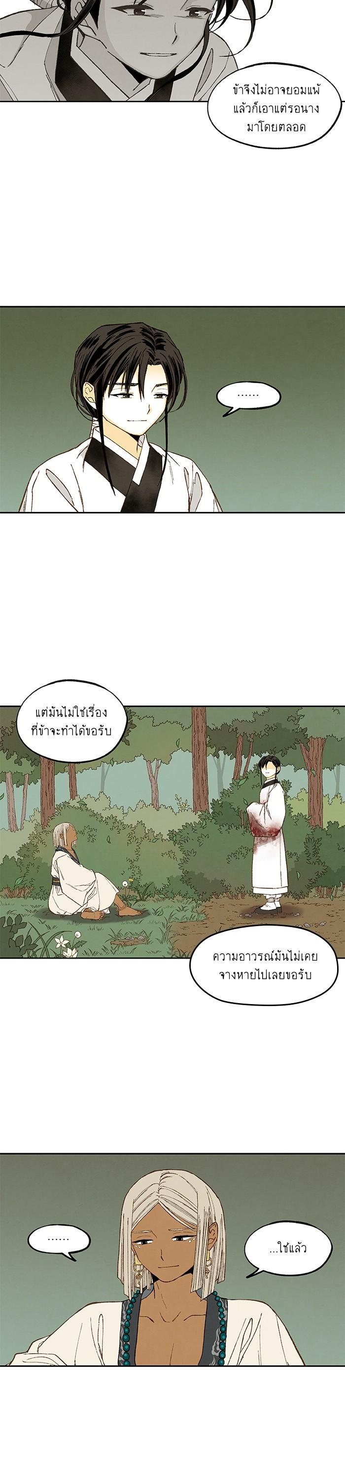 Manga-lc-com อ่านมังงะ อ่านการ์ตูน ออนไลน์ ฟรี How to Become a Dragon ตอนที่ 1 2 3 4 5 6 7 8 9 10 11 12 13 14 ฟรี ไม่มีโฆษณา Manga-lc - อ่าน มังงะ อ่าน การ์ตูน ออนไลน์ อ่านมังงะ ฟรี