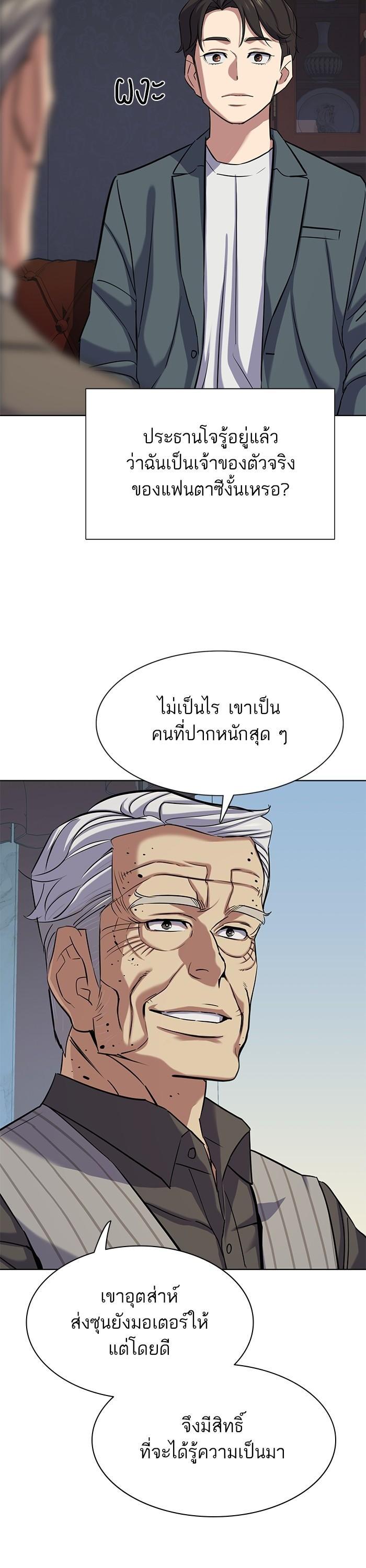 Manga-lc-com อ่านมังงะ อ่านการ์ตูน ออนไลน์ ฟรี Reborn Rich ตอนที่ 1 2 3 4 5 6 7 8 9 10 11 12 13 14 ฟรี ไม่มีโฆษณา Manga-lc - อ่าน มังงะ อ่าน การ์ตูน ออนไลน์ อ่านมังงะ ฟรี