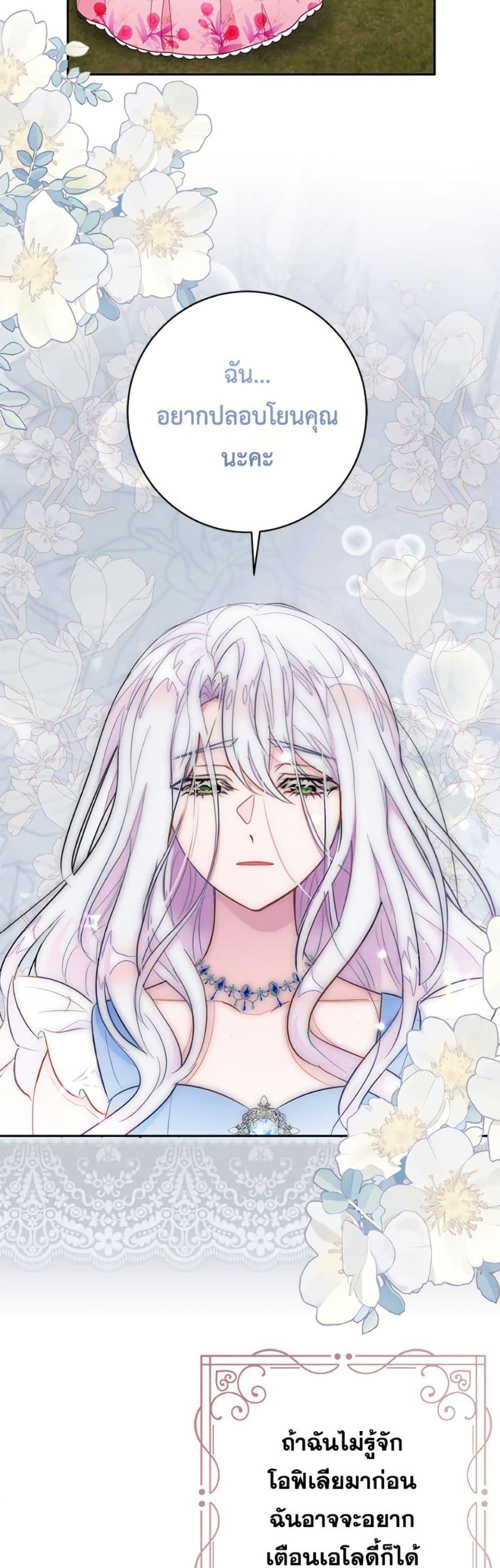 Manga-lc-com อ่านมังงะ อ่านการ์ตูน ออนไลน์ ฟรี The Bad Ending Of The Otome Game ตอนที่ 1 2 3 4 5 6 7 8 9 10 11 12 13 14 ฟรี ไม่มีโฆษณา Manga-lc - อ่าน มังงะ อ่าน การ์ตูน ออนไลน์ อ่านมังงะ ฟรี