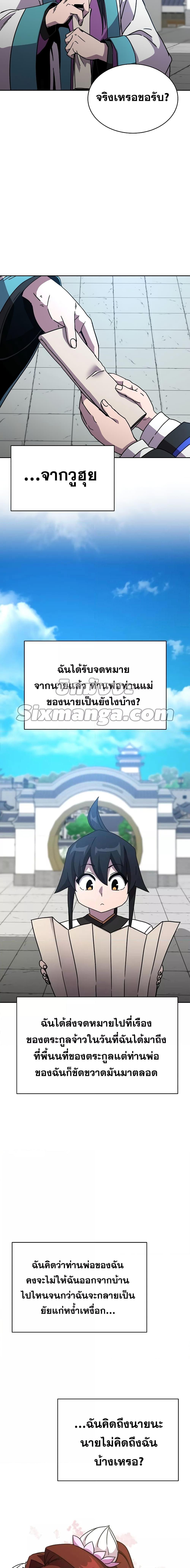 Manga-lc-com อ่านมังงะ อ่านการ์ตูน ออนไลน์ ฟรี MartialStreame ตอนที่ 1 2 3 4 5 6 7 8 9 10 11 12 13 14 ฟรี ไม่มีโฆษณา Manga-lc - อ่าน มังงะ อ่าน การ์ตูน ออนไลน์ อ่านมังงะ ฟรี