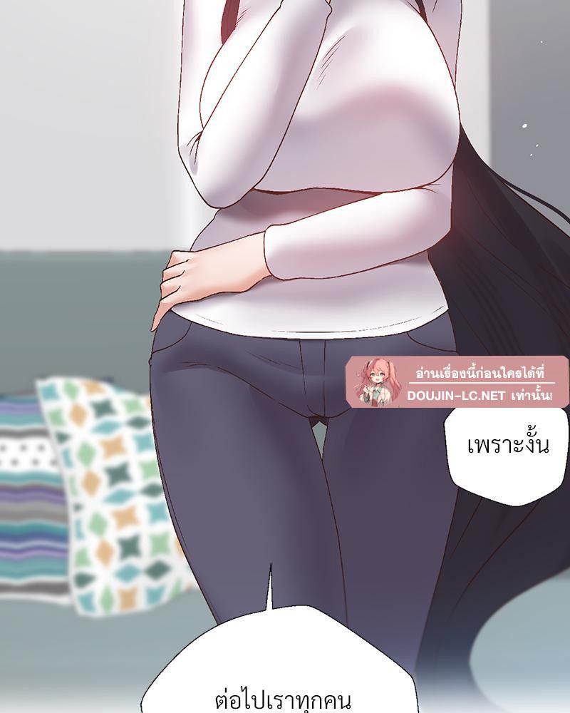 Doujin-Lc- อ่าน โดจิน มังฮวา เกาหลี ญี่ปุ่น จีน แปลไทย Family with Benefits ตอนที่ 1 2 3 4 5 6 7 8 9 10 11 12 13 14 ฟรี ไม่มีโฆษณา อ่าน โดจิน Manhwa เกาหลี ญี่ปุ่น จีน เรามีครบ คัดมาให้เน้นๆ โดจิน 18+ รับประกันความฟินโดย  Doujin Lc