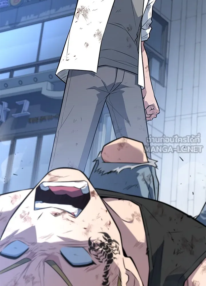 ราชาลานประลอง ตอนที่ 20 รูปที่ 96