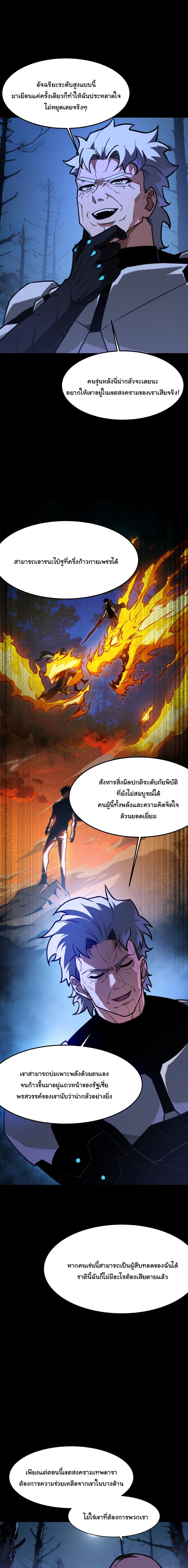 Manga-lc-com อ่านมังงะ อ่านการ์ตูน ออนไลน์ ฟรี After breaking up with the school beauty, I became a martial arts master ตอนที่ 1 2 3 4 5 6 7 8 9 10 11 12 13 14 ฟรี ไม่มีโฆษณา Manga-lc - อ่าน มังงะ อ่าน การ์ตูน ออนไลน์ อ่านมังงะ ฟรี