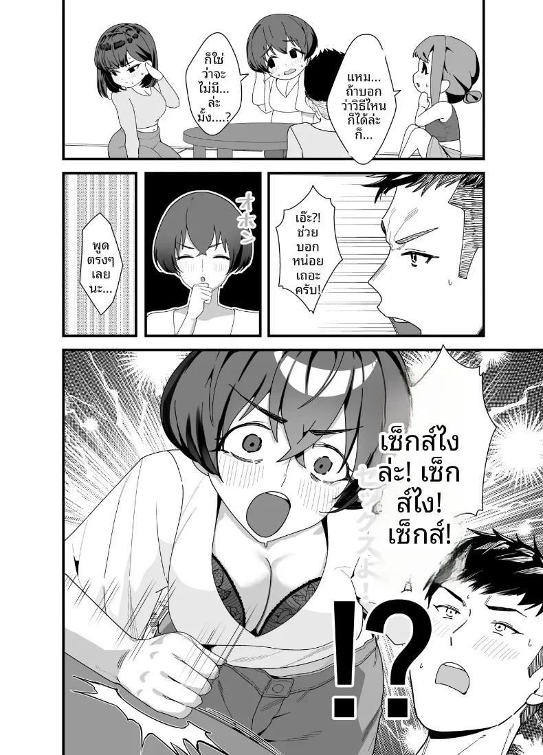 Doujin-Lc- อ่าน โดจิน มังฮวา เกาหลี ญี่ปุ่น จีน แปลไทย หญิงสาวผู้ห่างเหินเรื่องรัก กับเด็กหนุ่มข้างบ้านผู้ไร้เดียงสา (Kayanoi Ino) ตอนที่ 1 2 3 4 5 6 7 8 9 10 11 12 13 14 ฟรี ไม่มีโฆษณา อ่าน โดจิน Manhwa เกาหลี ญี่ปุ่น จีน เรามีครบ คัดมาให้เน้นๆ โดจิน 18+ รับประกันความฟินโดย  Doujin Lc
