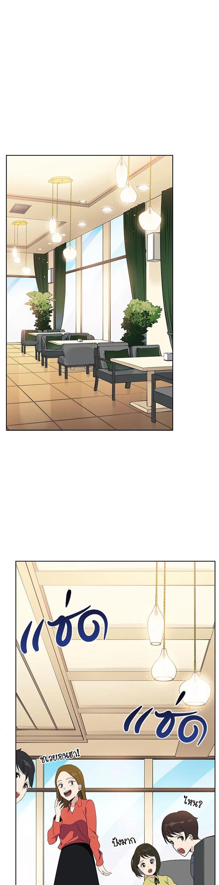 Manga-lc-com อ่านมังงะ อ่านการ์ตูน ออนไลน์ ฟรี The Descent of the Demonic Master ตอนที่ 1 2 3 4 5 6 7 8 9 10 11 12 13 14 ฟรี ไม่มีโฆษณา Manga-lc - อ่าน มังงะ อ่าน การ์ตูน ออนไลน์ อ่านมังงะ ฟรี