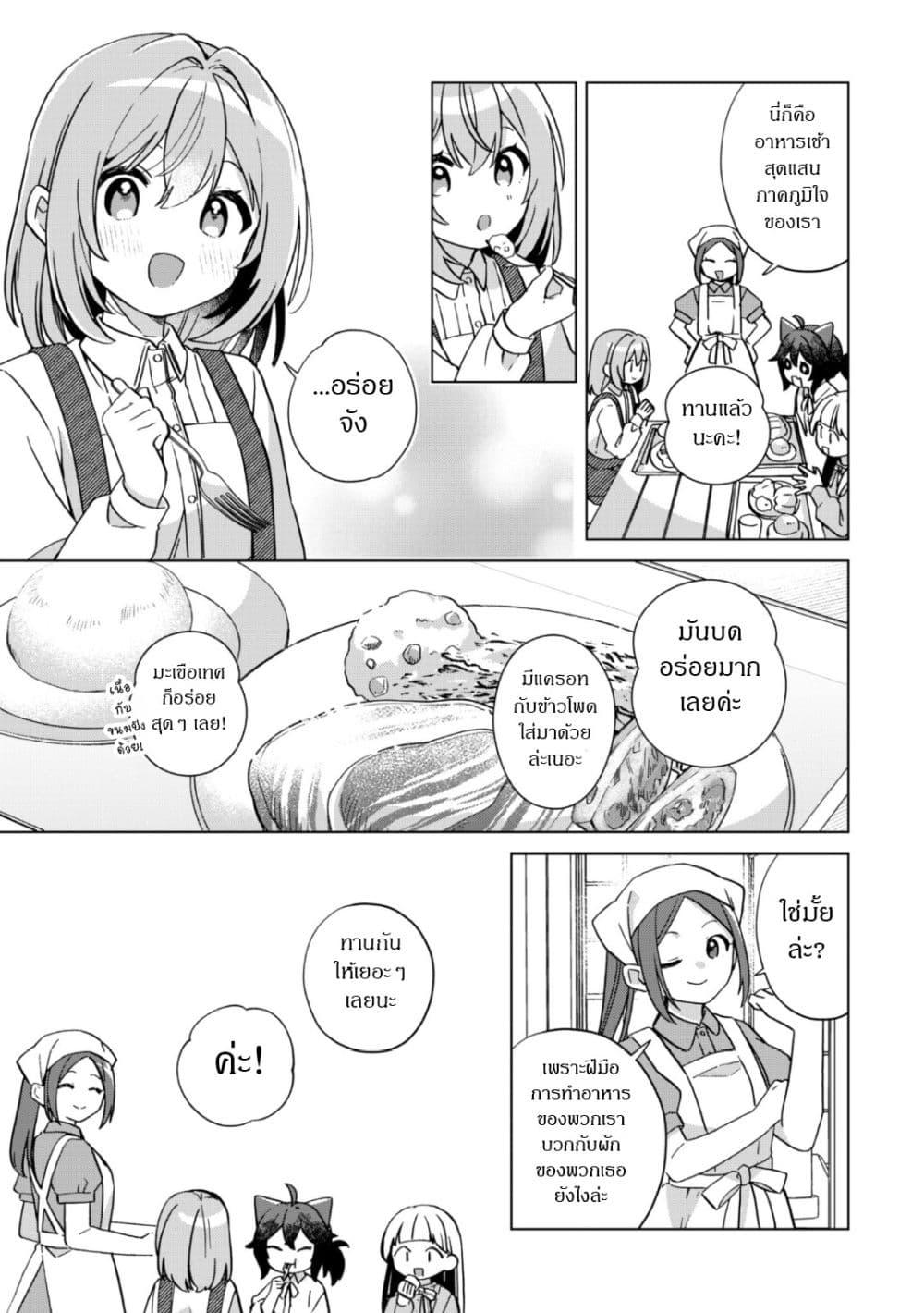 Manga-lc-com อ่านมังงะ อ่านการ์ตูน ออนไลน์ ฟรี The Happy, Slow Life of a Reincarnated Girl Starting from the Bottom. ตอนที่ 1 2 3 4 5 6 7 8 9 10 11 12 13 14 ฟรี ไม่มีโฆษณา Manga-lc - อ่าน มังงะ อ่าน การ์ตูน ออนไลน์ อ่านมังงะ ฟรี