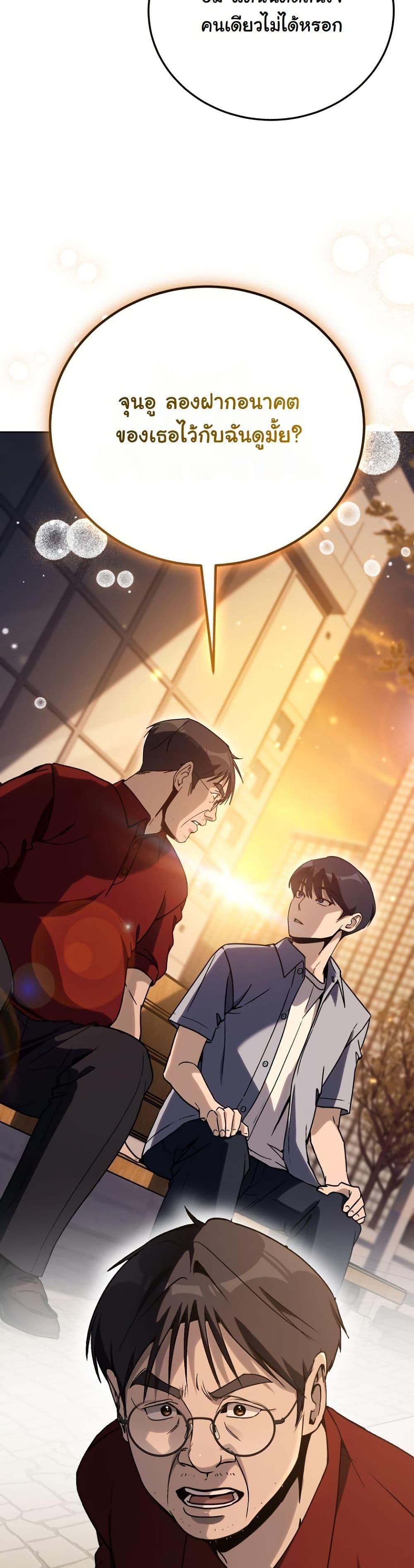 Manga-lc-com อ่านมังงะ อ่านการ์ตูน ออนไลน์ ฟรี A Thousand Faces ตอนที่ 1 2 3 4 5 6 7 8 9 10 11 12 13 14 ฟรี ไม่มีโฆษณา Manga-lc - อ่าน มังงะ อ่าน การ์ตูน ออนไลน์ อ่านมังงะ ฟรี