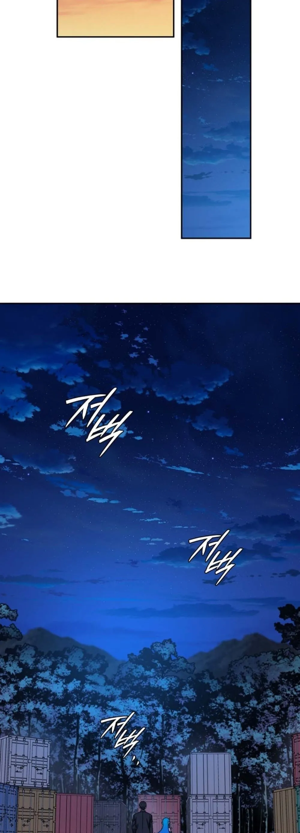 The 18-Year Old Demon King ตอนที่ ตอนที่ 6 รูปที่ 51