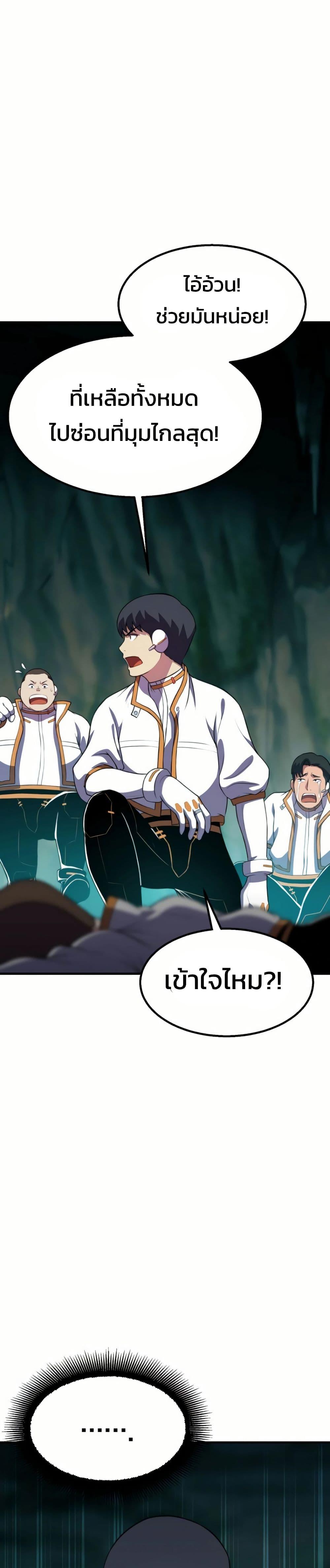 Manga-lc-com อ่านมังงะ อ่านการ์ตูน ออนไลน์ ฟรี Academy Reincarnation Hero ตอนที่ 1 2 3 4 5 6 7 8 9 10 11 12 13 14 ฟรี ไม่มีโฆษณา Manga-lc - อ่าน มังงะ อ่าน การ์ตูน ออนไลน์ อ่านมังงะ ฟรี