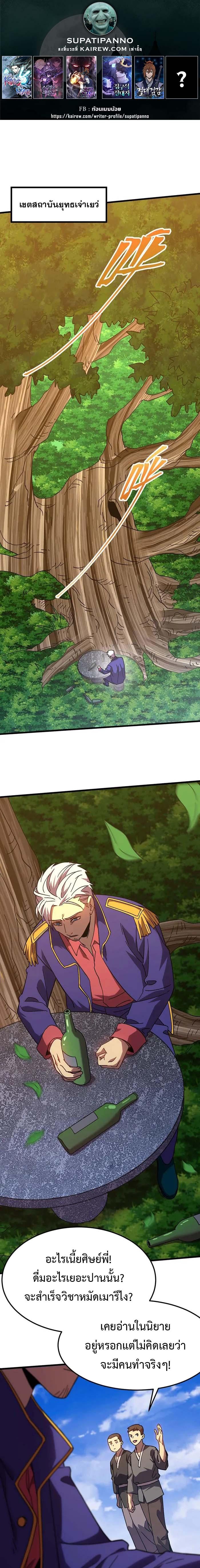 Manga-lc-com อ่านมังงะ อ่านการ์ตูน ออนไลน์ ฟรี Logging 10,000 Years into the Future ตอนที่ 1 2 3 4 5 6 7 8 9 10 11 12 13 14 ฟรี ไม่มีโฆษณา Manga-lc - อ่าน มังงะ อ่าน การ์ตูน ออนไลน์ อ่านมังงะ ฟรี