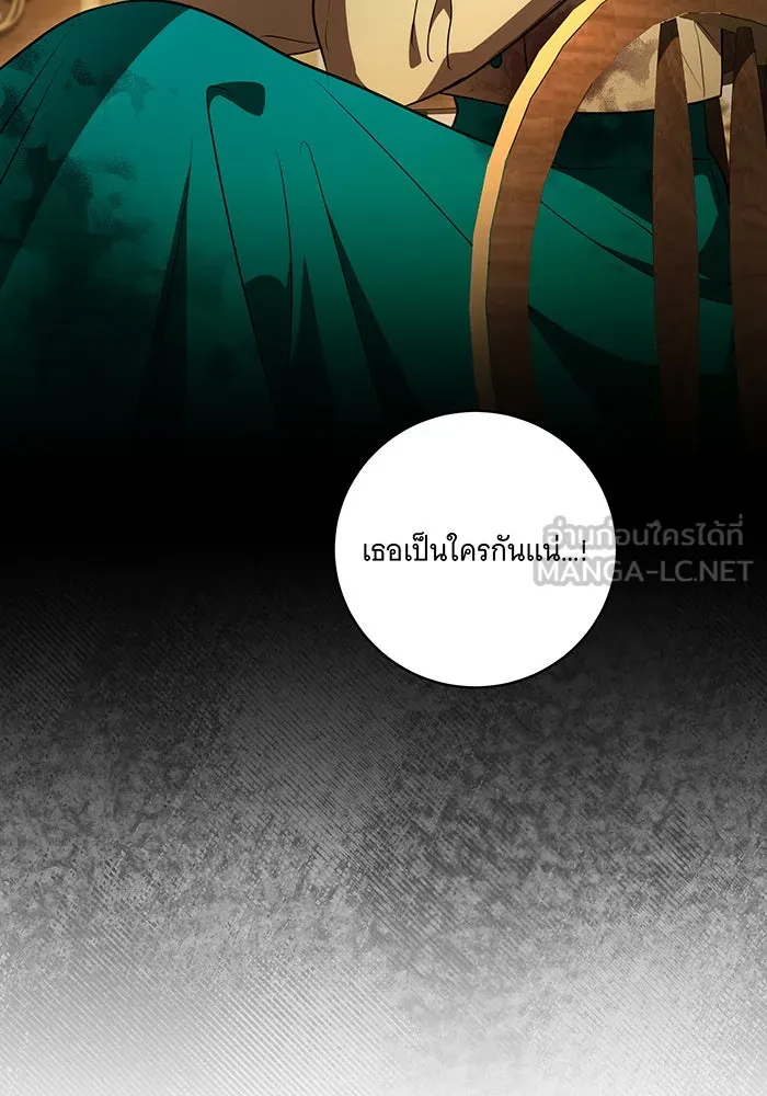 ทุกอย่างที่เสียไป ฉันขอทวงคืน ตอนที่ 35 รูปที่ 87