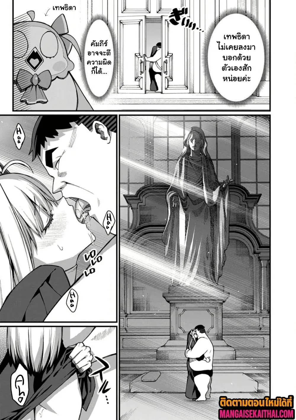 Manga-lc-com อ่านมังงะ อ่านการ์ตูน ออนไลน์ ฟรี Harem Ou no isekai Press Manyuuki ตอนที่ 1 2 3 4 5 6 7 8 9 10 11 12 13 14 ฟรี ไม่มีโฆษณา Manga-lc - อ่าน มังงะ อ่าน การ์ตูน ออนไลน์ อ่านมังงะ ฟรี