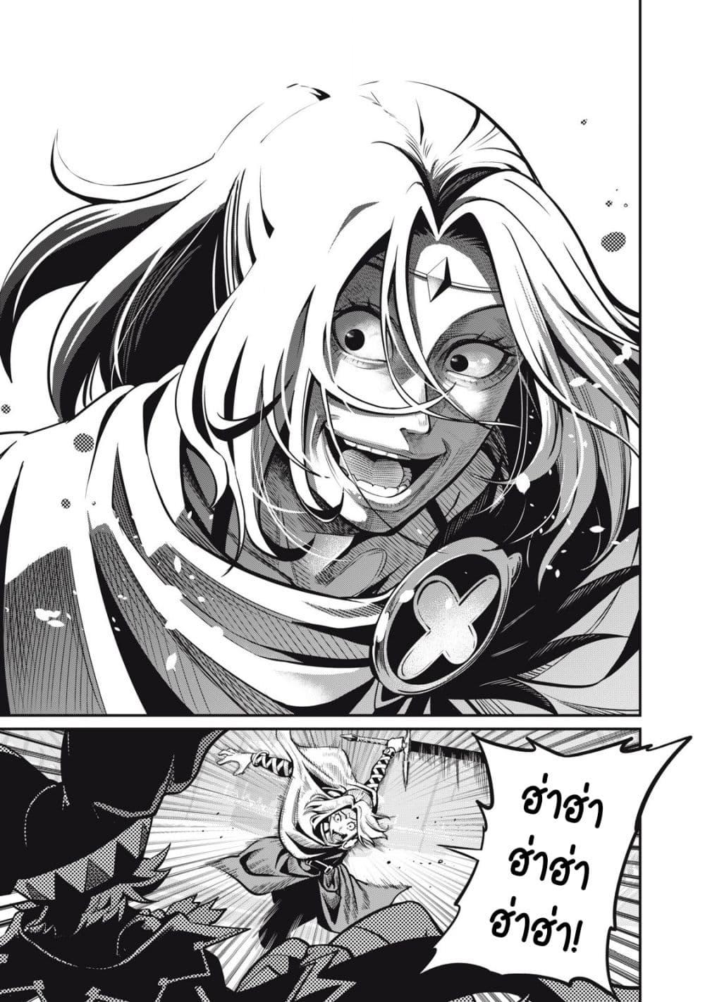 Manga-lc-com อ่านมังงะ อ่านการ์ตูน ออนไลน์ ฟรี Tsuihou Sareta Tenshou Juu Kishi wa game Chishiki de Musou Suru ตอนที่ 1 2 3 4 5 6 7 8 9 10 11 12 13 14 ฟรี ไม่มีโฆษณา Manga-lc - อ่าน มังงะ อ่าน การ์ตูน ออนไลน์ อ่านมังงะ ฟรี