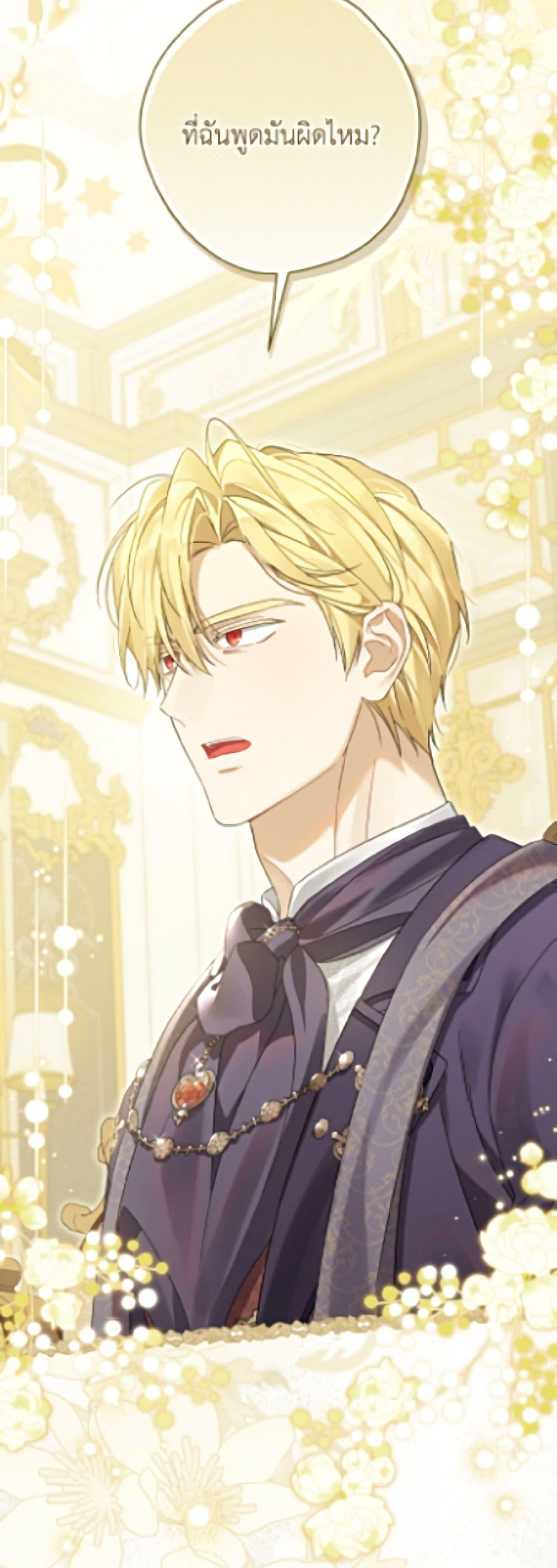 Manga-lc-com อ่านมังงะ อ่านการ์ตูน ออนไลน์ ฟรี Actually, I Was the Real One ตอนที่ 1 2 3 4 5 6 7 8 9 10 11 12 13 14 ฟรี ไม่มีโฆษณา Manga-lc - อ่าน มังงะ อ่าน การ์ตูน ออนไลน์ อ่านมังงะ ฟรี