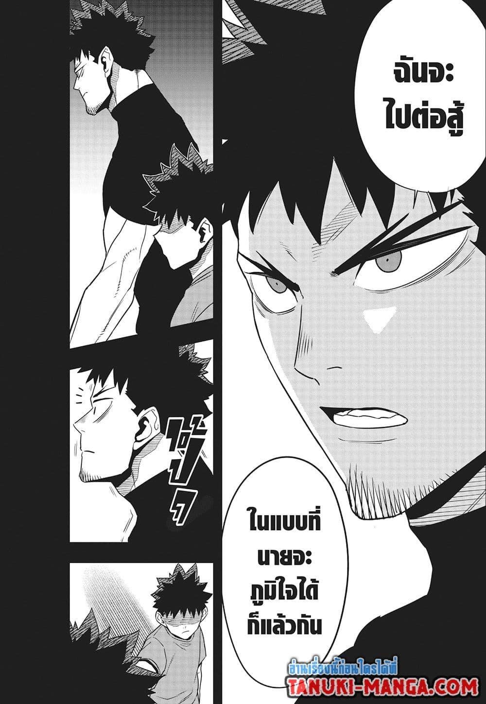 Manga-lc-com อ่านมังงะ อ่านการ์ตูน ออนไลน์ ฟรี Kaiju No.8 ตอนที่ 1 2 3 4 5 6 7 8 9 10 11 12 13 14 ฟรี ไม่มีโฆษณา Manga-lc - อ่าน มังงะ อ่าน การ์ตูน ออนไลน์ อ่านมังงะ ฟรี