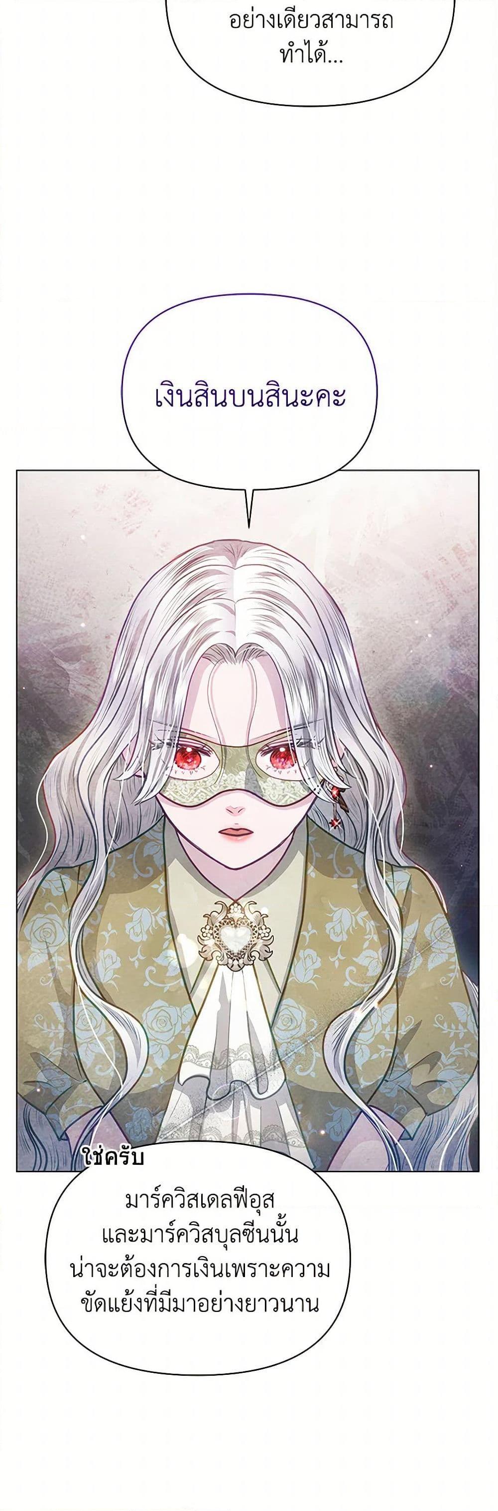 Manga-lc-com อ่านมังงะ อ่านการ์ตูน ออนไลน์ ฟรี The Princess Is Going on Strike ตอนที่ 1 2 3 4 5 6 7 8 9 10 11 12 13 14 ฟรี ไม่มีโฆษณา Manga-lc - อ่าน มังงะ อ่าน การ์ตูน ออนไลน์ อ่านมังงะ ฟรี