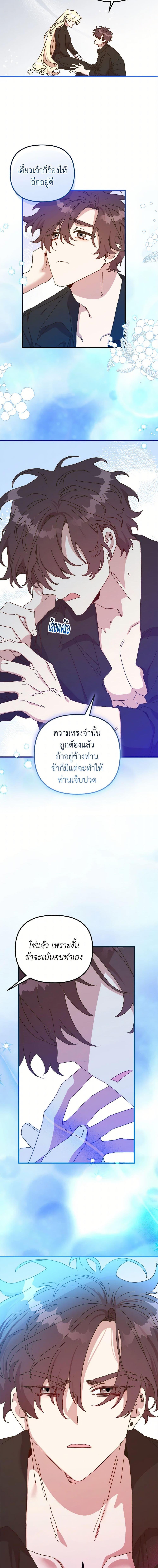 Manga-lc-com อ่านมังงะ อ่านการ์ตูน ออนไลน์ ฟรี The Princess Pretends to Be Crazy ตอนที่ 1 2 3 4 5 6 7 8 9 10 11 12 13 14 ฟรี ไม่มีโฆษณา Manga-lc - อ่าน มังงะ อ่าน การ์ตูน ออนไลน์ อ่านมังงะ ฟรี