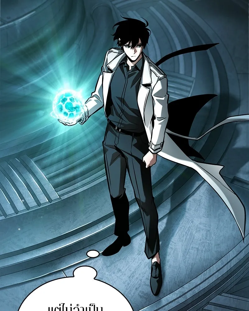 Omniscient Reader อ่านชะตาวันสิ้นโลก ตอนที่ 48 ตัวละคร (4) รูปที่ 82