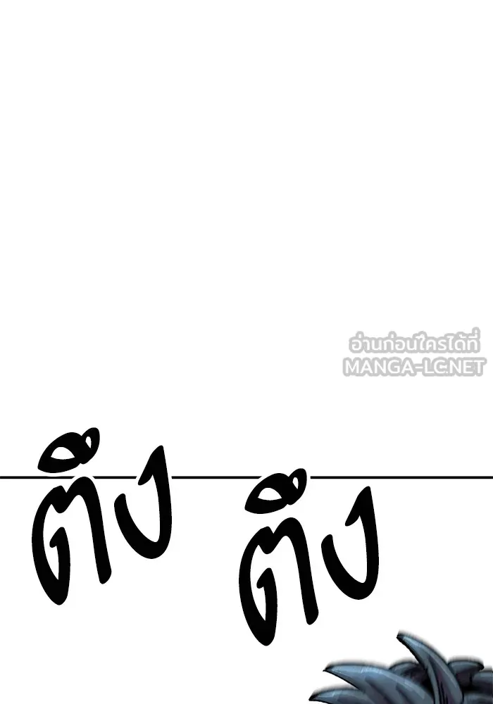 ยอดคนเลเวลทะลุ ตอนที่ 102 มอนสเตอร์ฝึกสอน รูปที่ 267