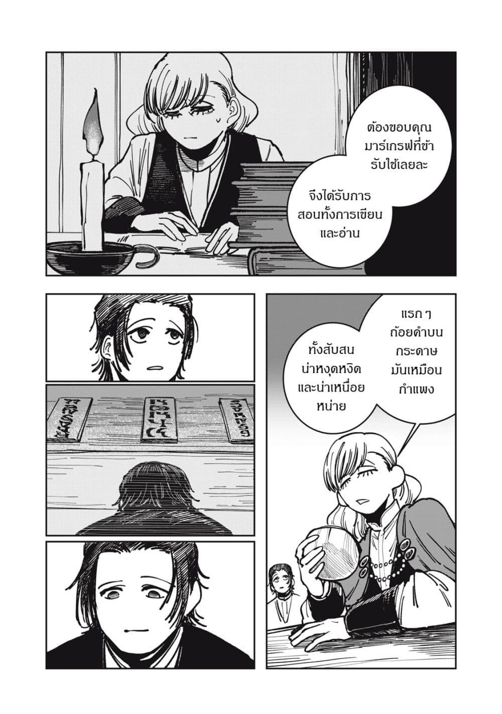 Manga-lc-com อ่านมังงะ อ่านการ์ตูน ออนไลน์ ฟรี Isekai Henkyo Meshi ตอนที่ 1 2 3 4 5 6 7 8 9 10 11 12 13 14 ฟรี ไม่มีโฆษณา Manga-lc - อ่าน มังงะ อ่าน การ์ตูน ออนไลน์ อ่านมังงะ ฟรี