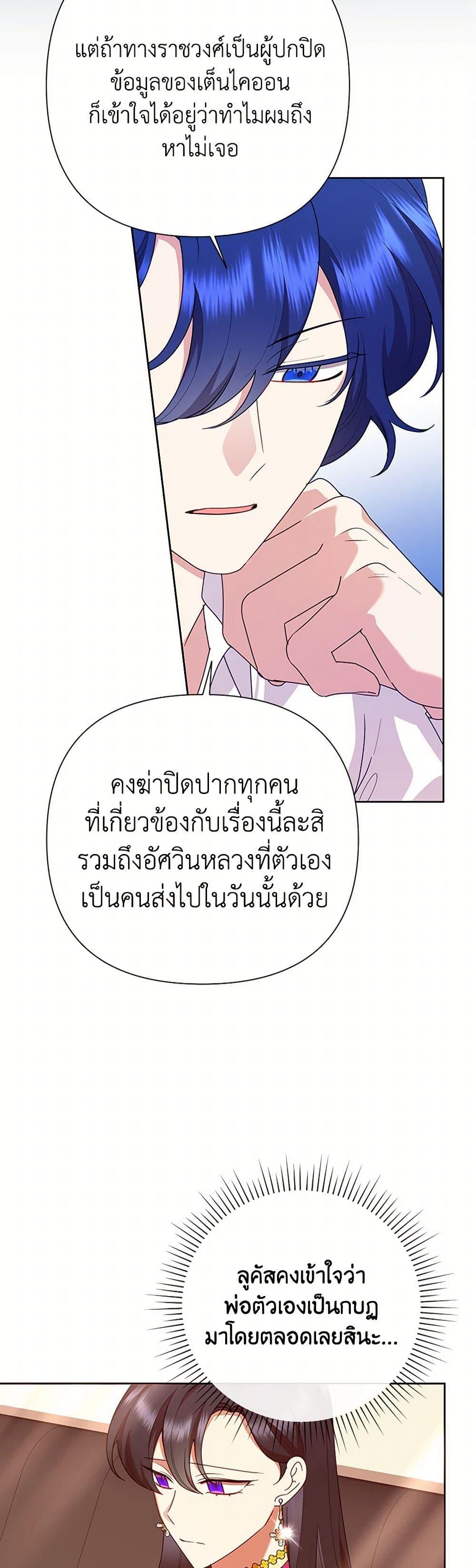 Manga-lc-com อ่านมังงะ อ่านการ์ตูน ออนไลน์ ฟรี Today the Villainess Has Fun Again ตอนที่ 1 2 3 4 5 6 7 8 9 10 11 12 13 14 ฟรี ไม่มีโฆษณา Manga-lc - อ่าน มังงะ อ่าน การ์ตูน ออนไลน์ อ่านมังงะ ฟรี
