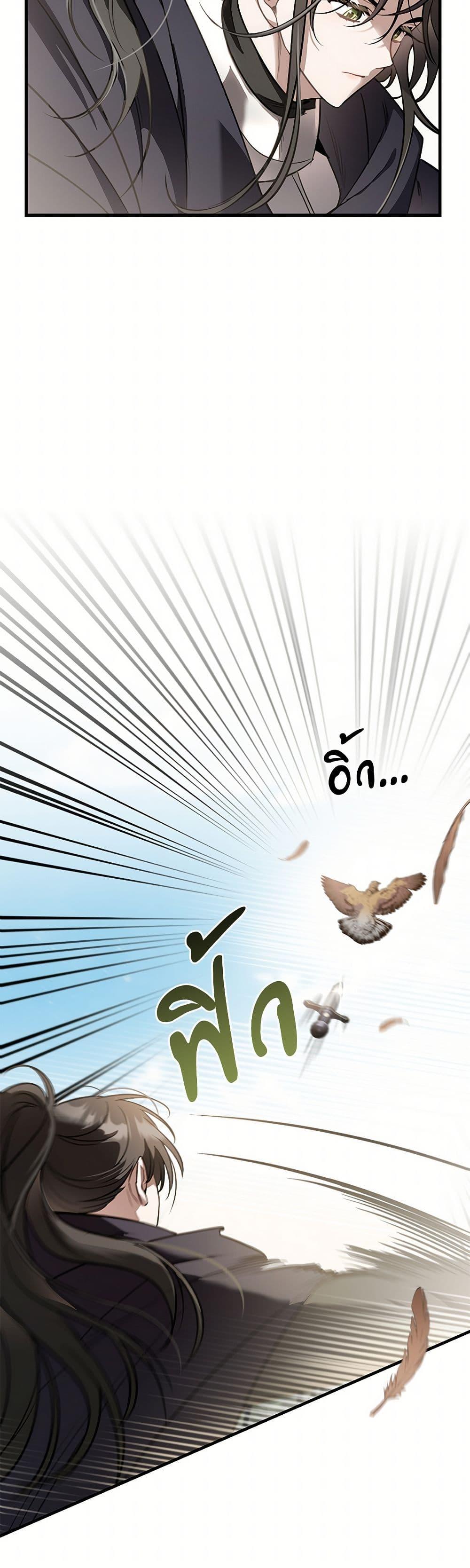 Manga-lc-com อ่านมังงะ อ่านการ์ตูน ออนไลน์ ฟรี The Night Without Shadows ตอนที่ 1 2 3 4 5 6 7 8 9 10 11 12 13 14 ฟรี ไม่มีโฆษณา Manga-lc - อ่าน มังงะ อ่าน การ์ตูน ออนไลน์ อ่านมังงะ ฟรี