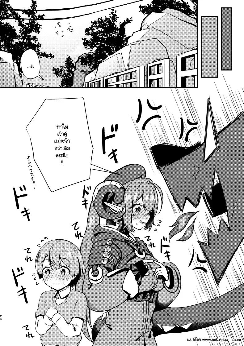 Doujin-Lc- อ่าน โดจิน มังฮวา เกาหลี ญี่ปุ่น จีน แปลไทย วิธีฝึกเข้าคู่กับโชตะ ตอนที่ 1 2 3 4 5 6 7 8 9 10 11 12 13 14 ฟรี ไม่มีโฆษณา อ่าน โดจิน Manhwa เกาหลี ญี่ปุ่น จีน เรามีครบ คัดมาให้เน้นๆ โดจิน 18+ รับประกันความฟินโดย  Doujin Lc
